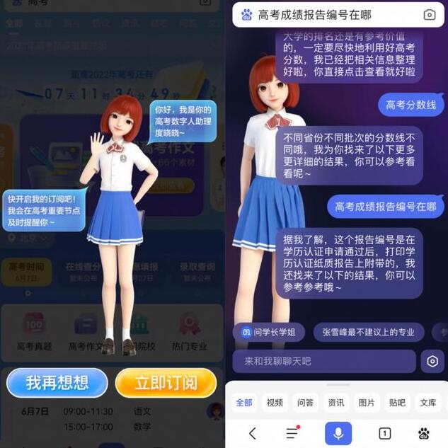 QQ截图20220531155955.jp