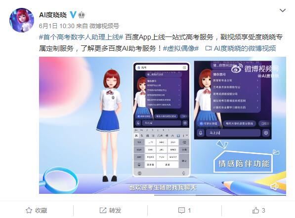 QQ截图20220606085319.jp