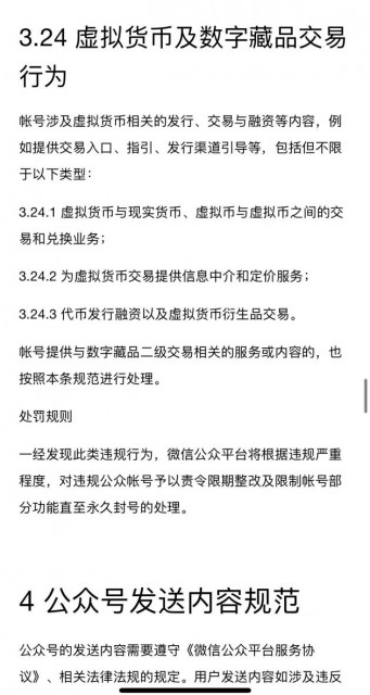 QQ图片20220620163001
